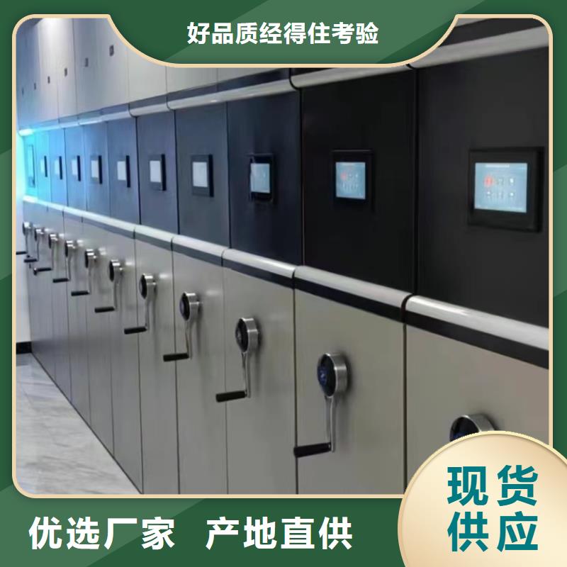 手动密集架琼中县《琼中县手动密集架出厂价格