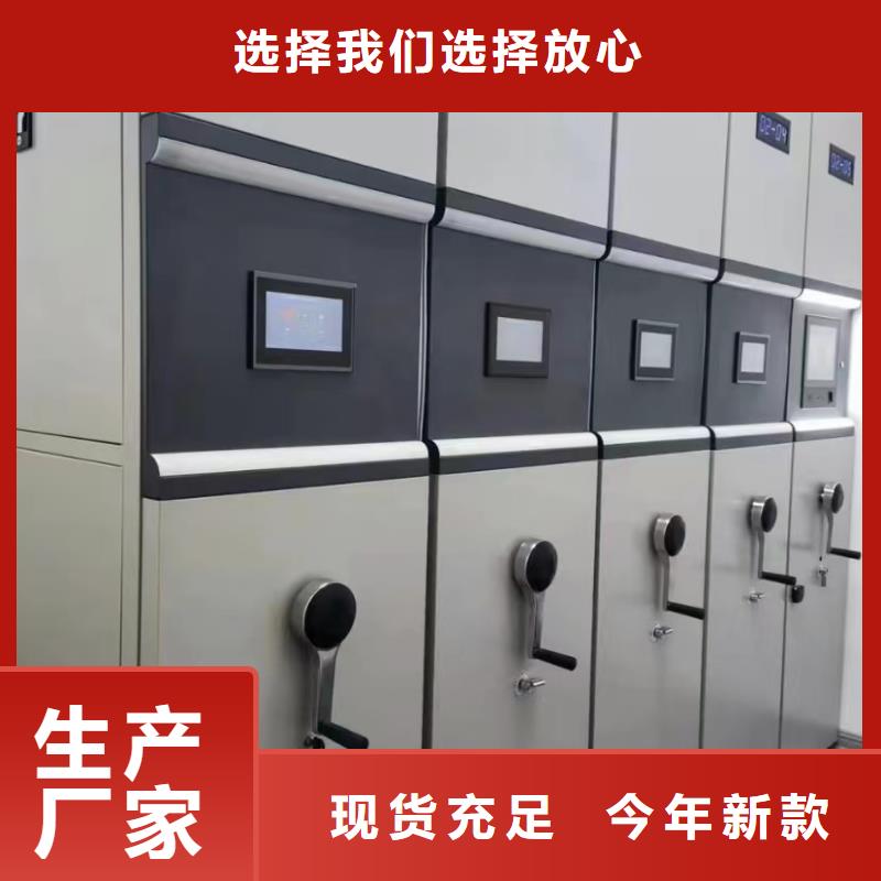 移动密集柜价钱<档案>