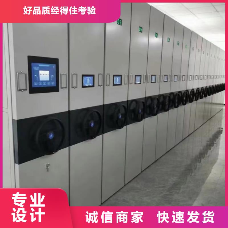 电动密集架更多详情