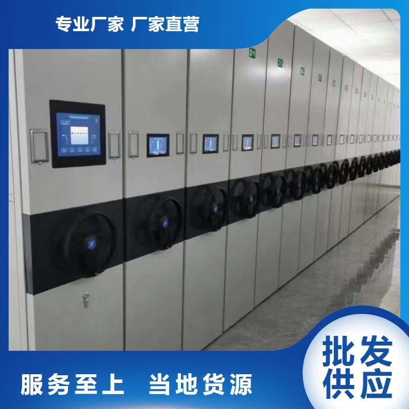 密集架《密集架全国发货
