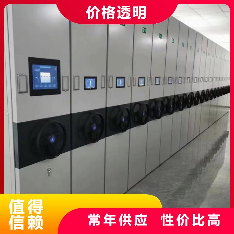 密集架厂家【鑫泉】生产商-联系厂家