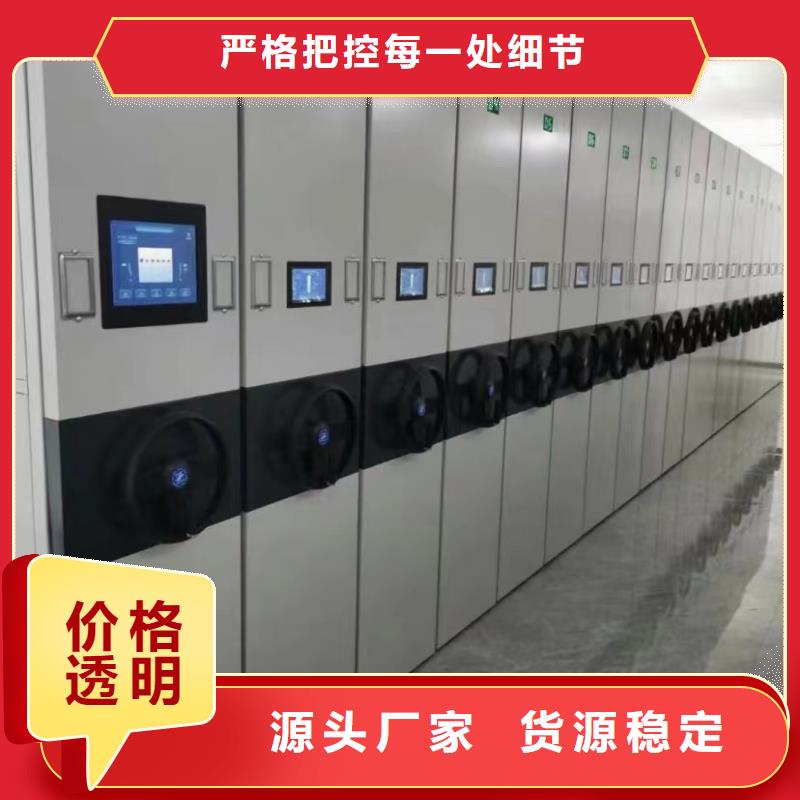 档案柜售后网点