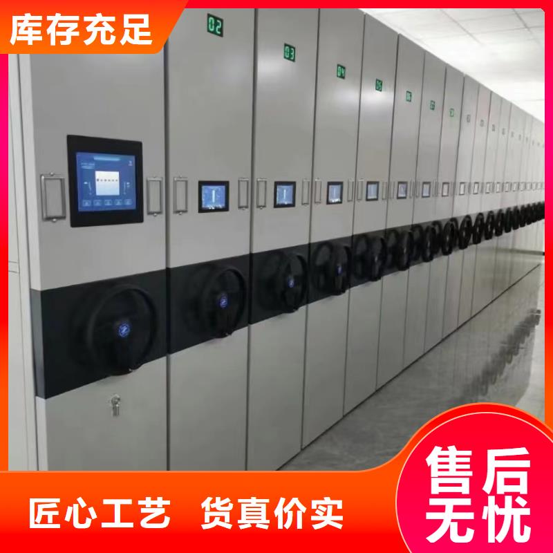 电动密集架现货报价