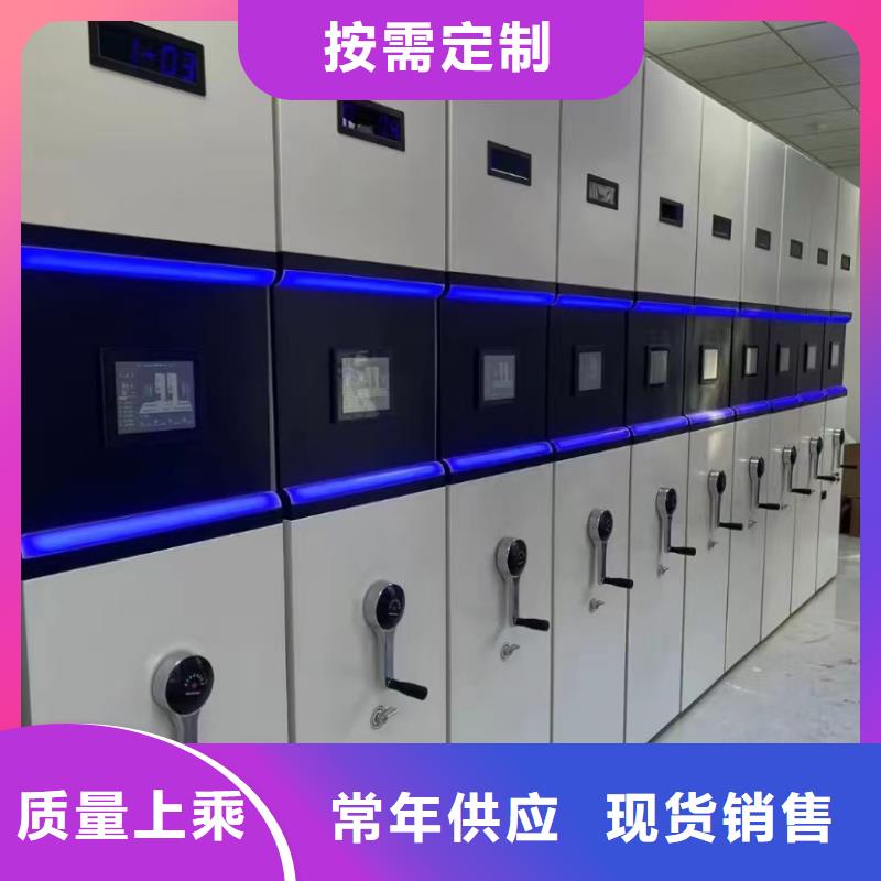 手摇密集柜全包价