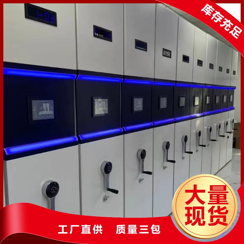 电动密集架经销<底盘>