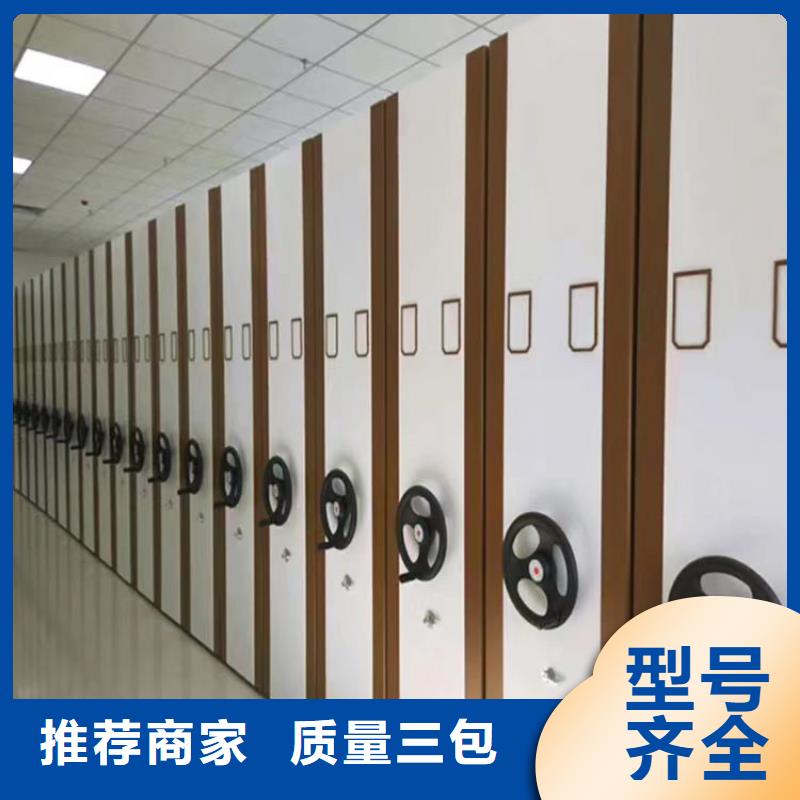 密集档案柜谢谢惠顾(厂家直销）