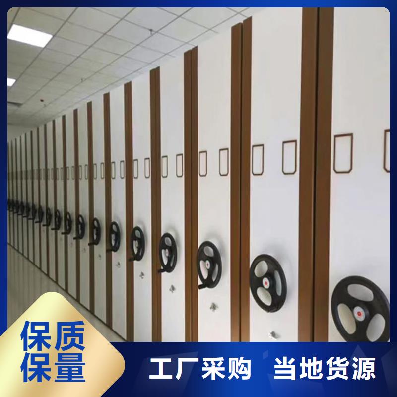 电动密集架总代