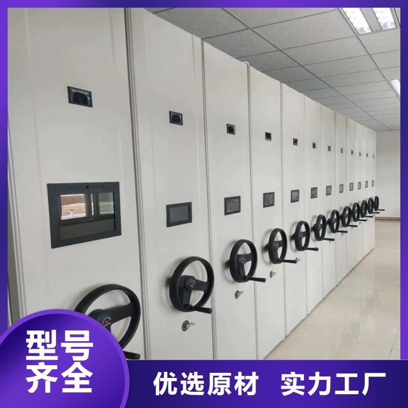 电动密集柜厂家供应-鑫泉柜业有限公司