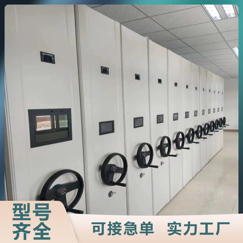 《鑫泉》密集架销售