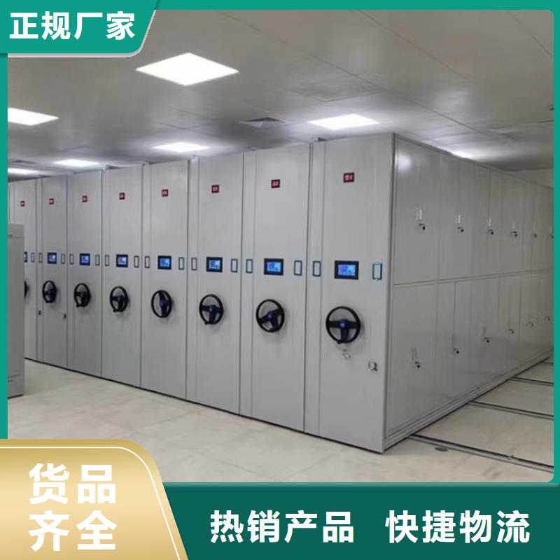 电动密集柜在线报价