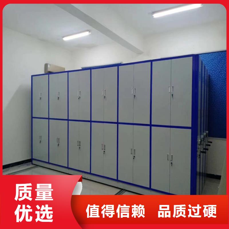 密集架厂家供应-鑫泉柜业有限公司