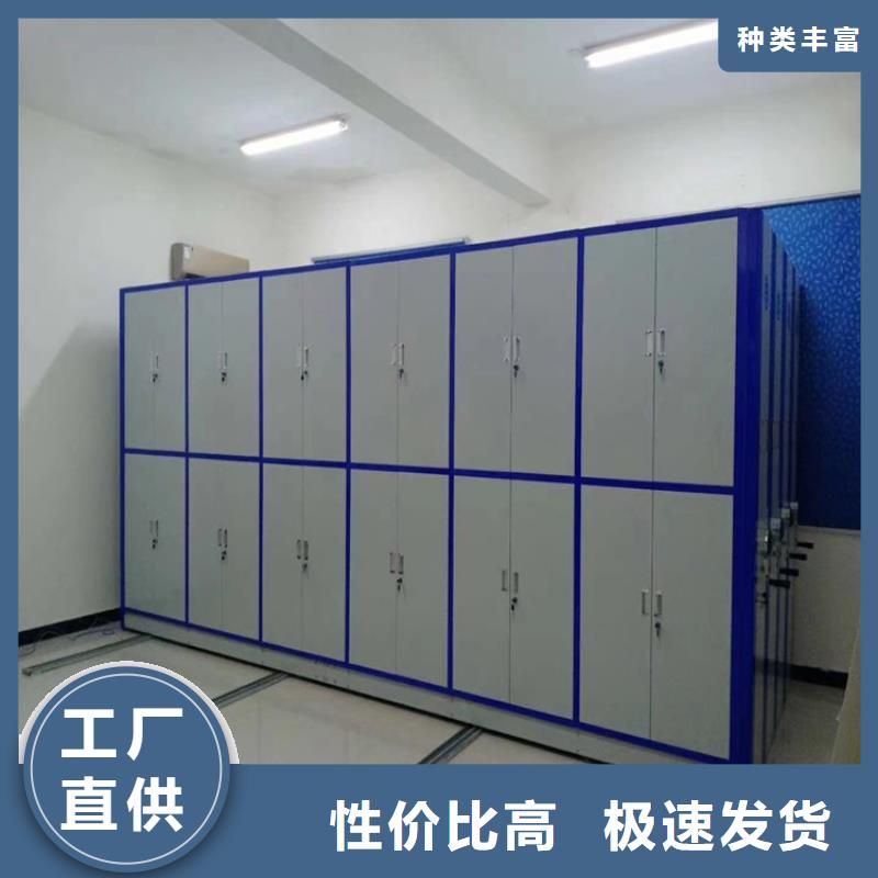 档案密集架价格