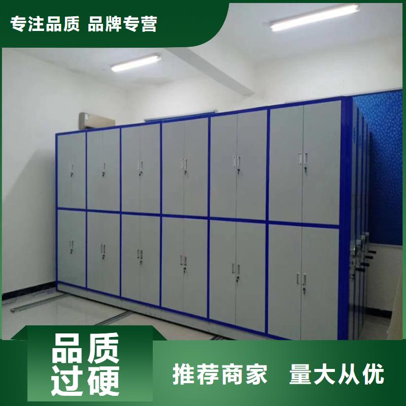 《鑫泉》档案密集架那里买