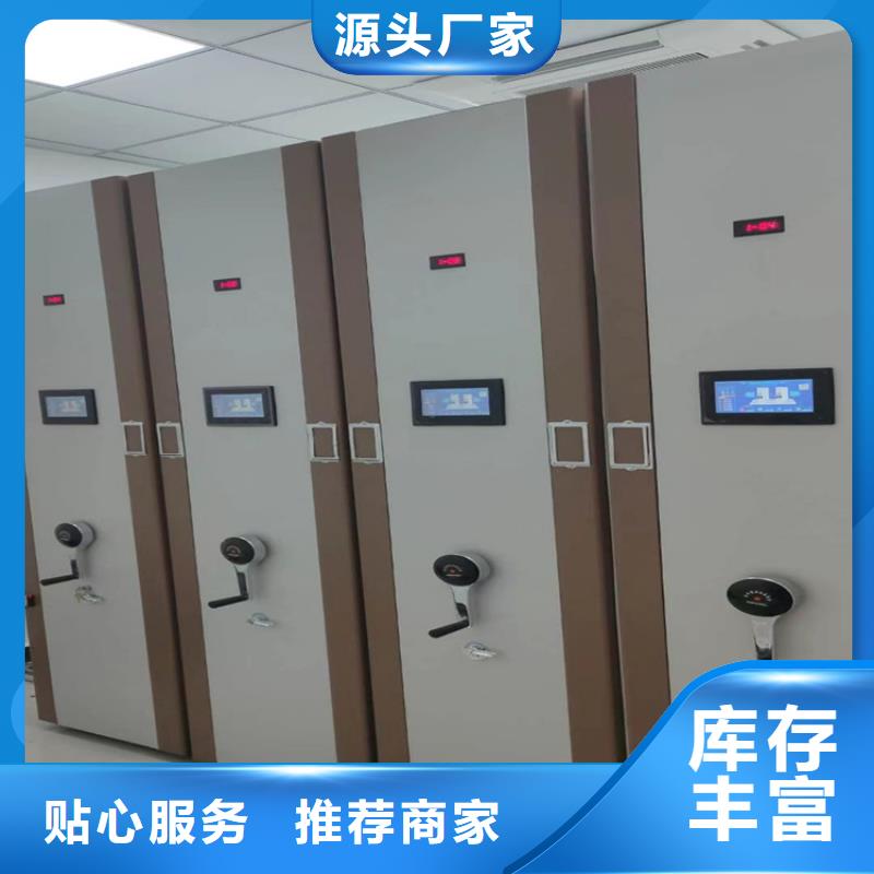 档案密集架精打细算