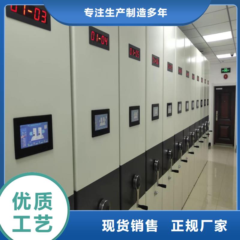 :密集柜厂家直供密集柜