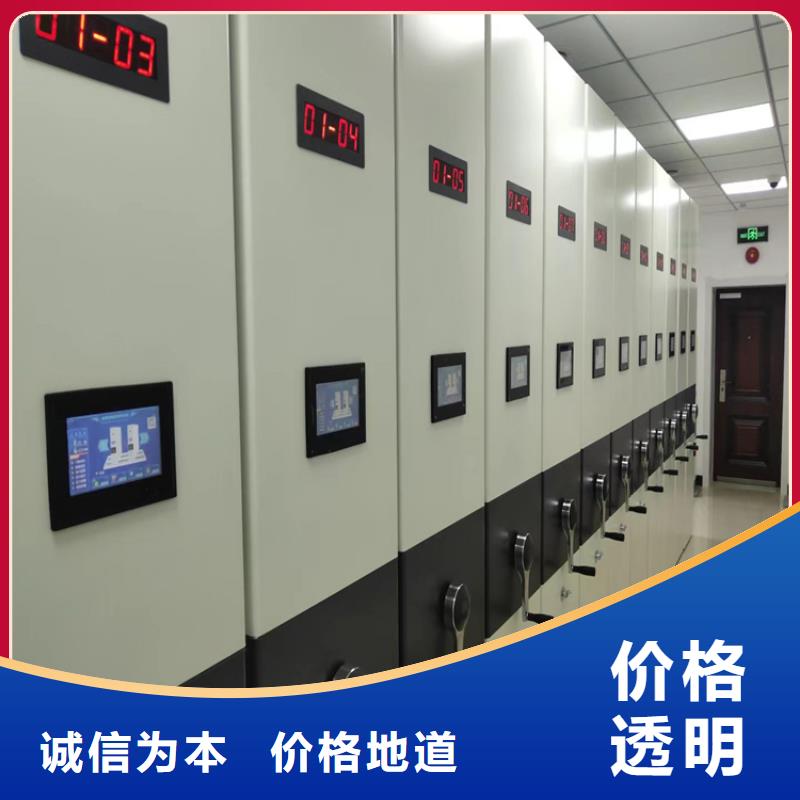 手摇密集柜具有品牌的(厂家直销）