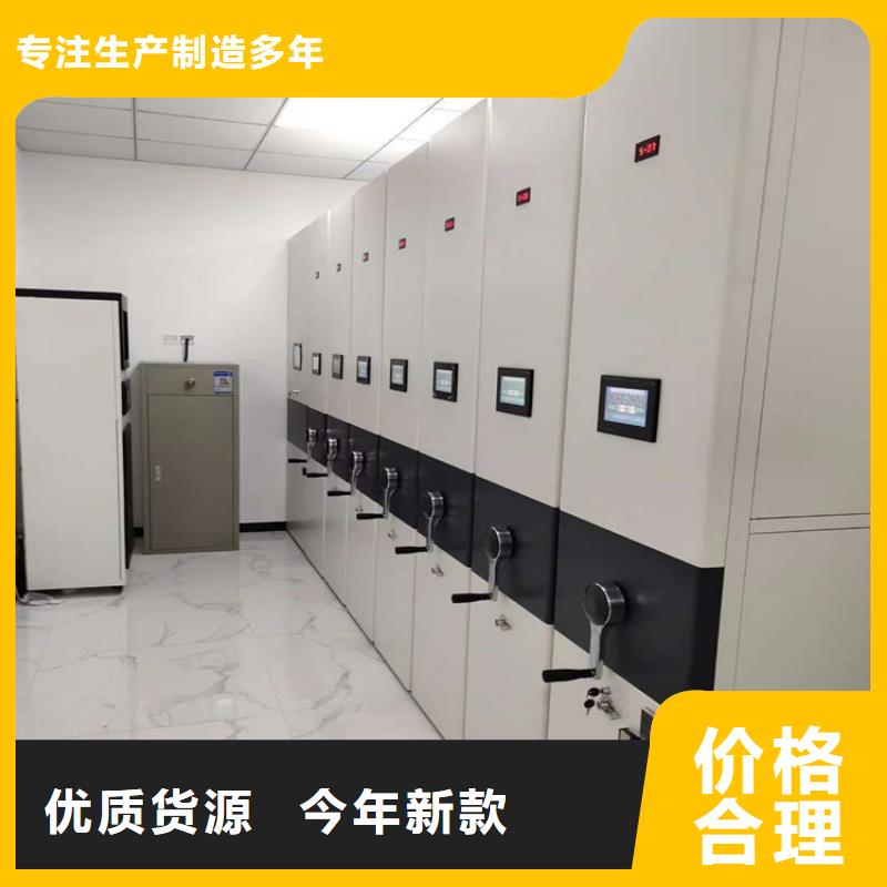 电动密集柜价格