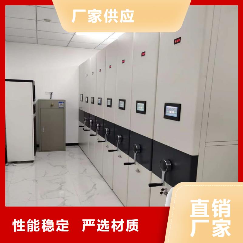 密集柜-密集柜供货商