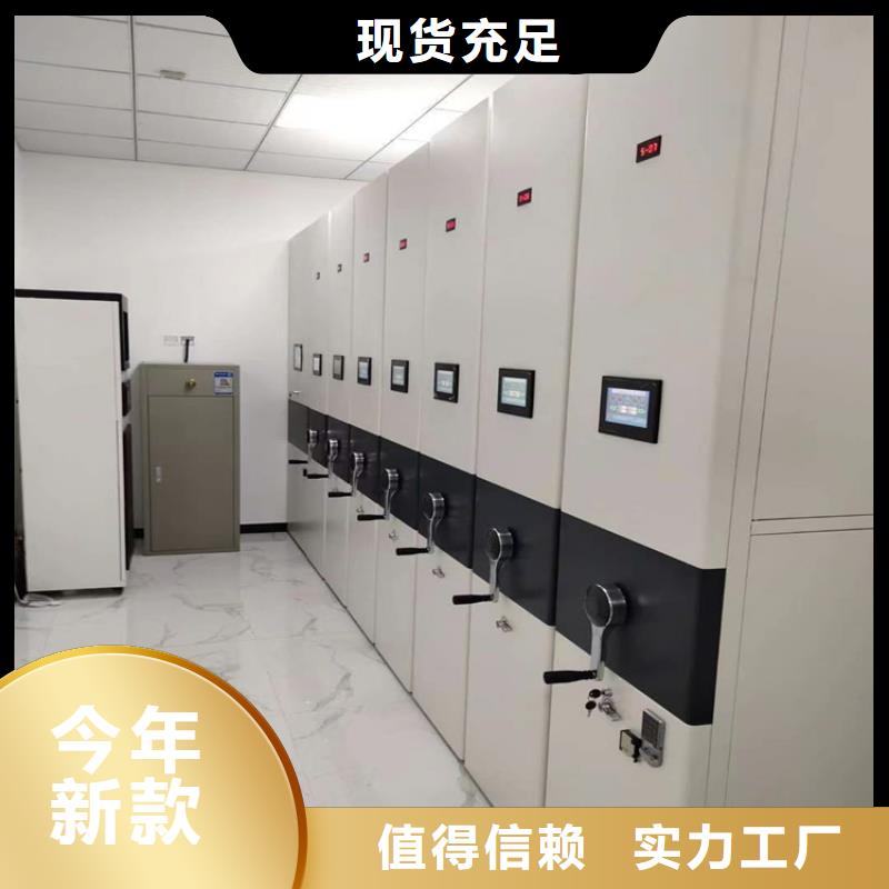 密集架厂家