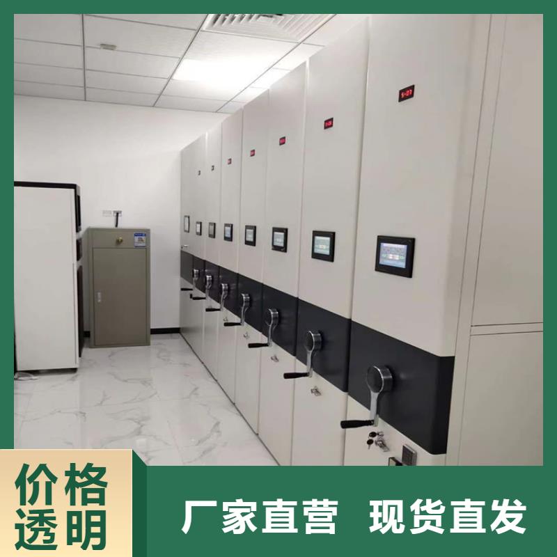 手动密集柜务实发展(厂家直销）