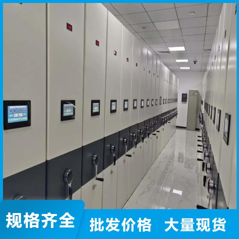 密集柜