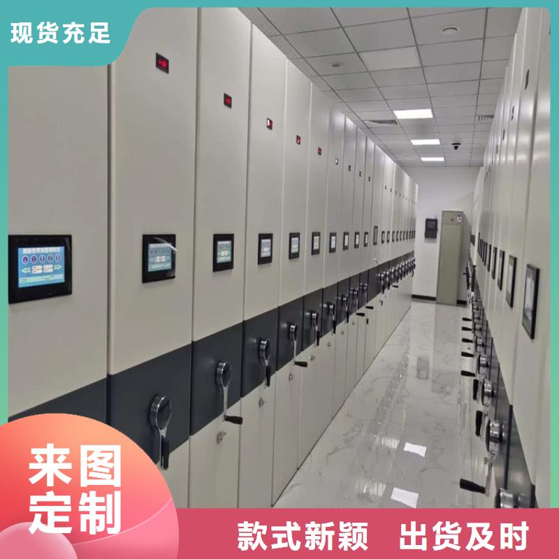 密集柜厂家直供-鑫泉柜业有限公司