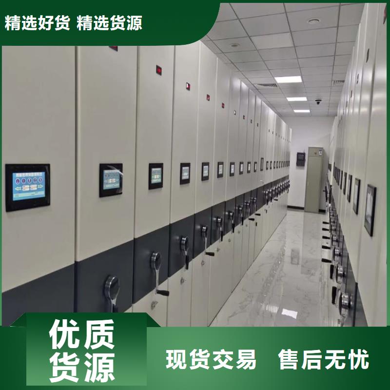 密集架公司