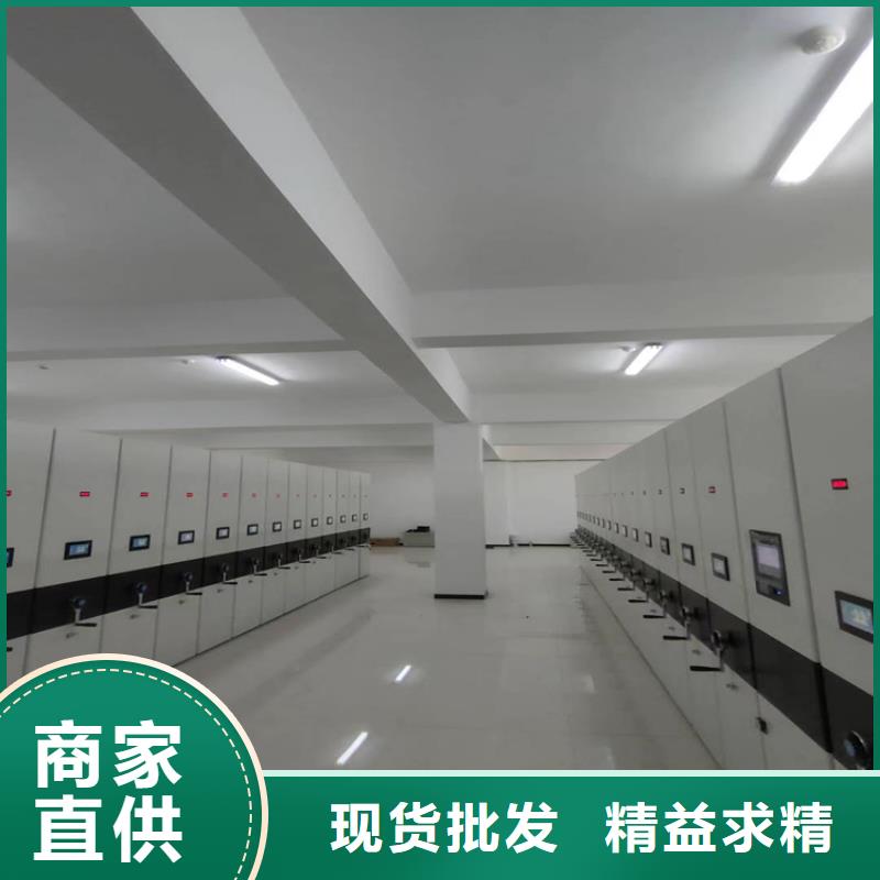 智能密集柜欢迎咨询-鑫泉柜业有限公司
