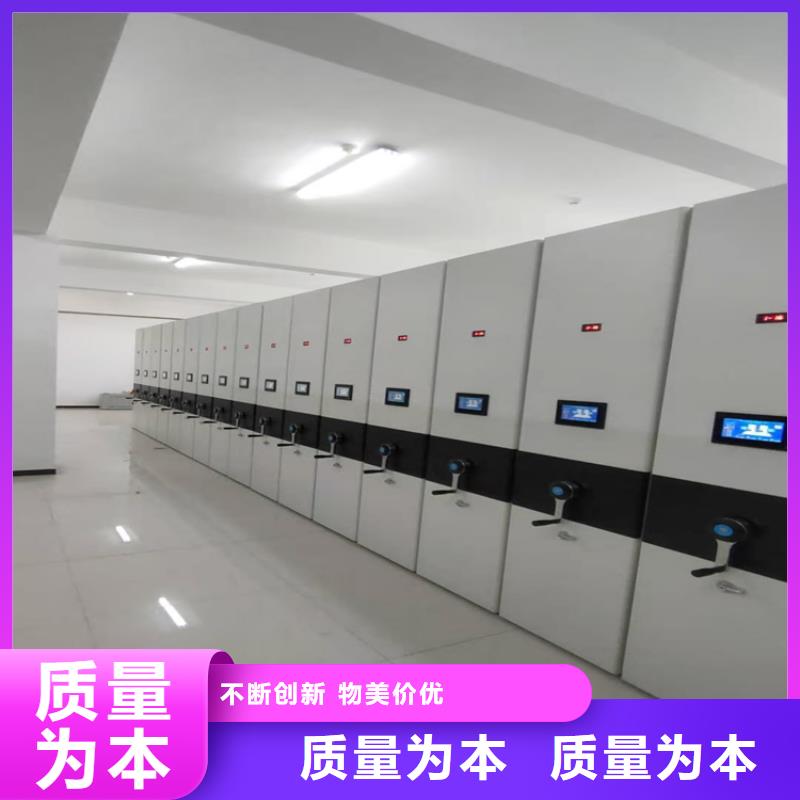档案密集柜厂家【鑫泉】生产商-联系厂家