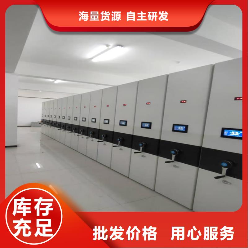 ：会计密集柜发货及时会计密集柜