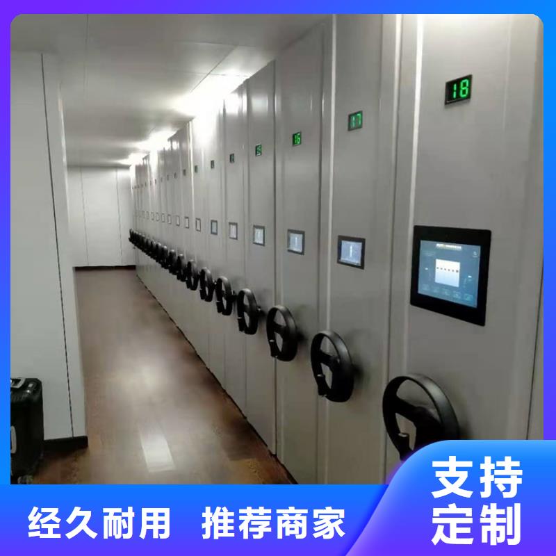 智能档案柜价格