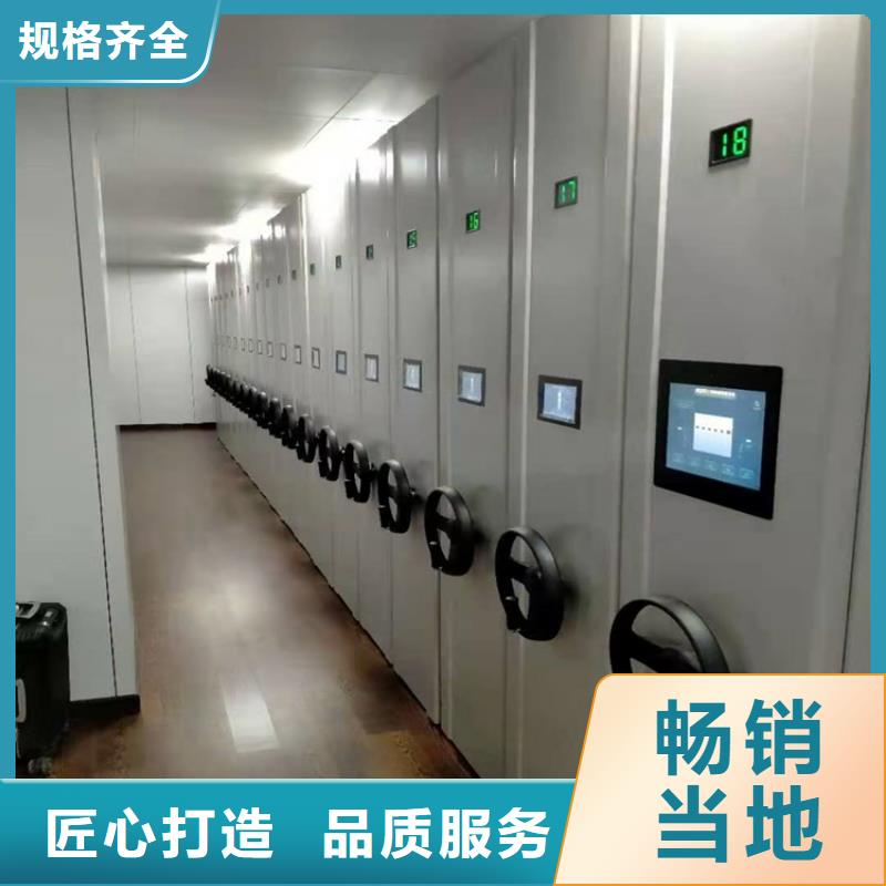 智能密集柜生产商-厂家直销