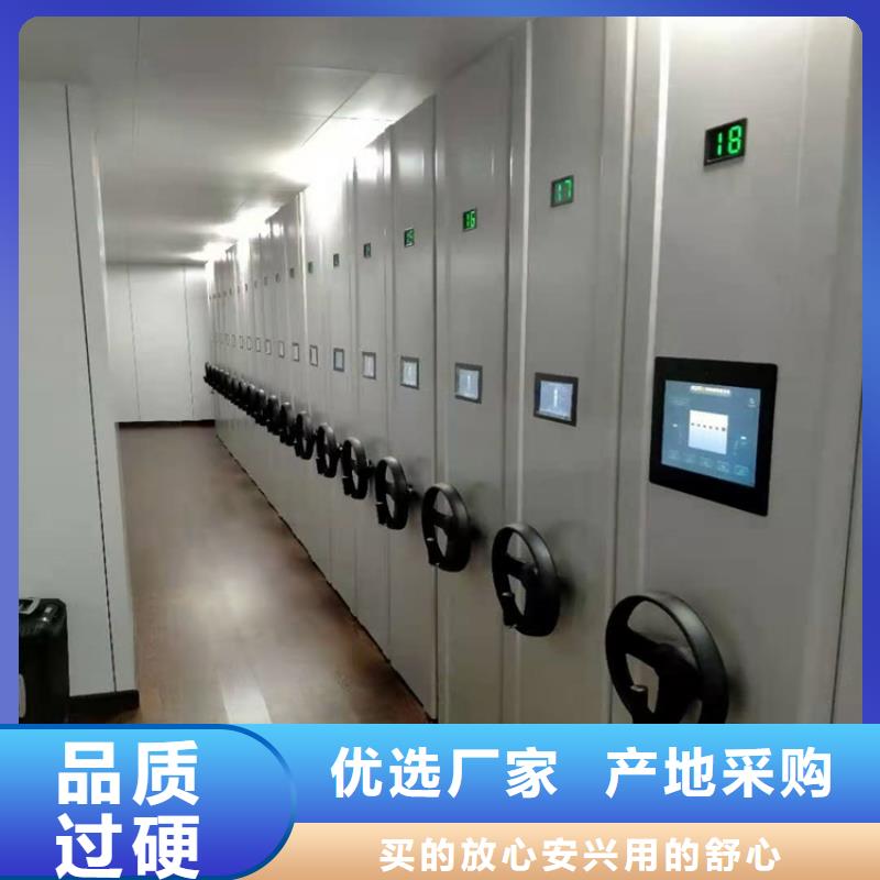 密集架电动密集柜量大更优惠