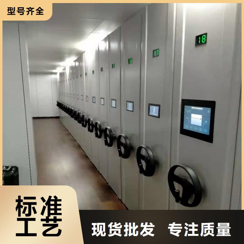 密集柜价格公道