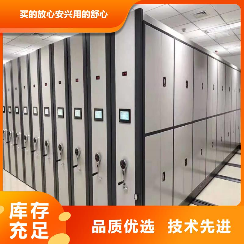 电动密集柜忠诚合作