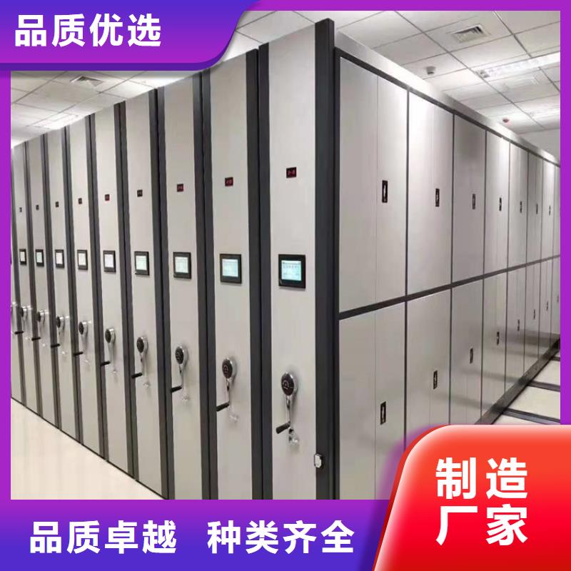 凭证密集柜厂家