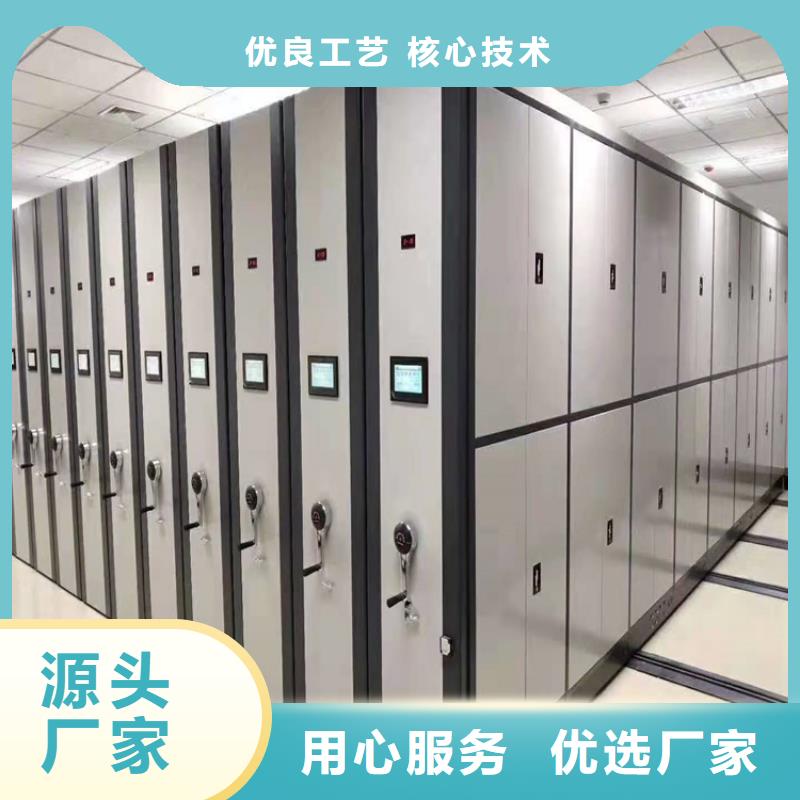 档案密集架现货报价