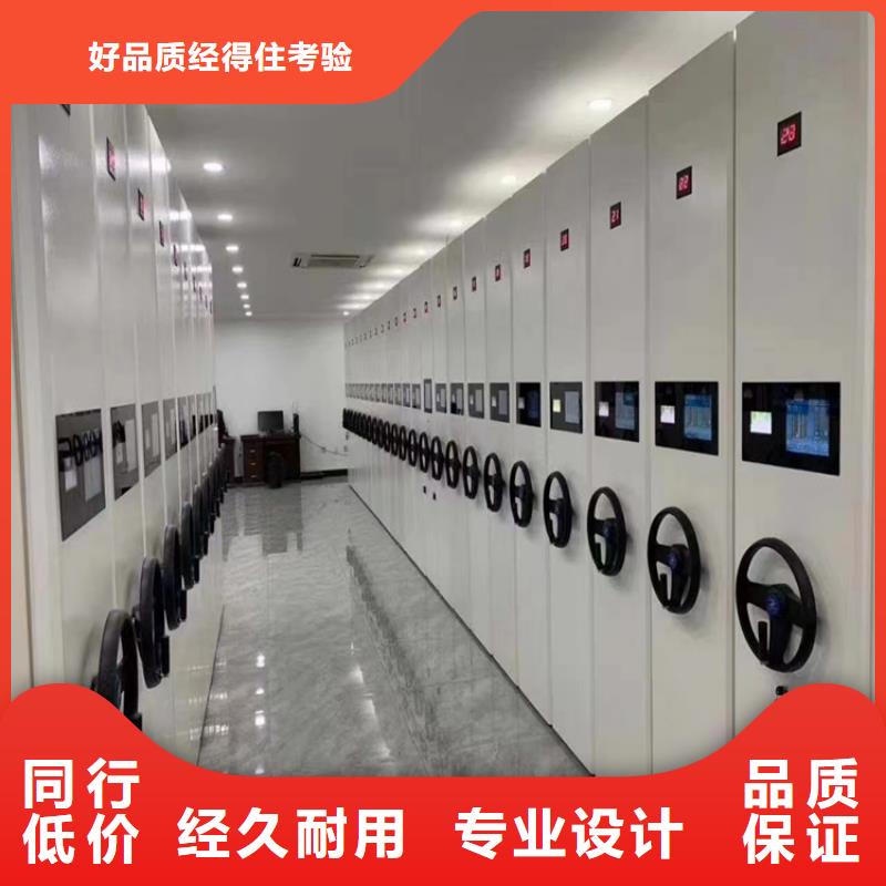 凭证密集柜厂家价格、凭证密集柜厂家价格