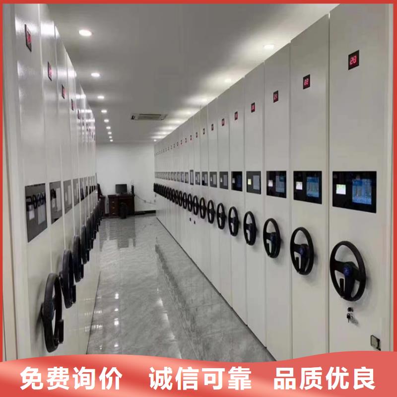 档案密集柜货源充足