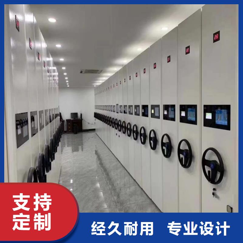 密集架真心商家