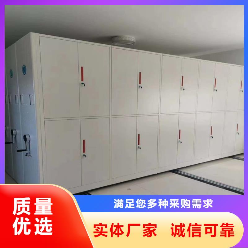 全封闭密集柜总厂