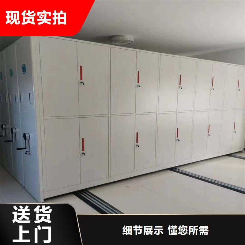 《鑫泉》密集架生产商