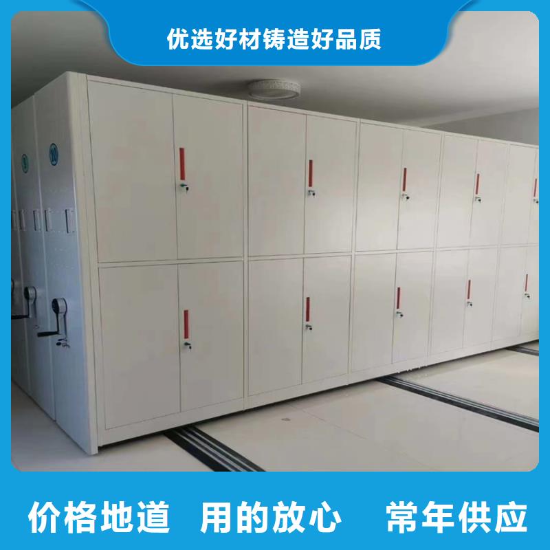 密集柜专卖<列>