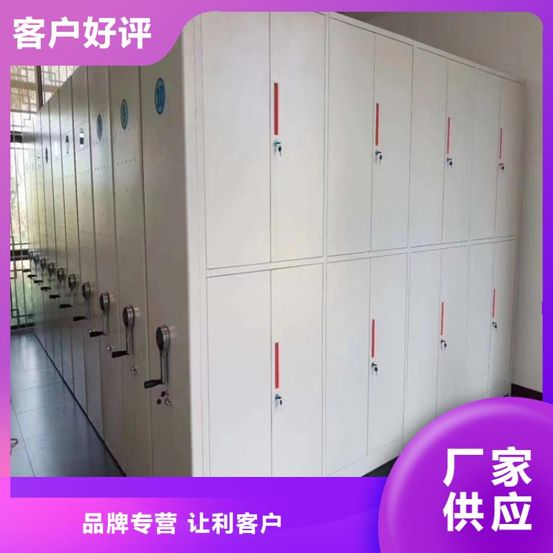 手摇密集柜资讯