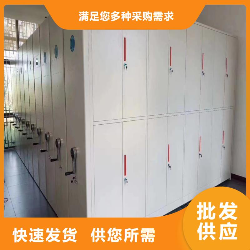 电动密集架厂家直销【鑫泉】生产商-联系厂家