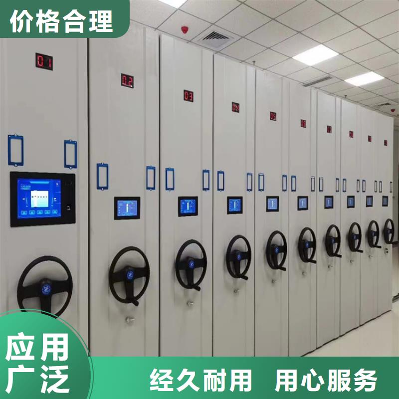 档案密集柜在线报价