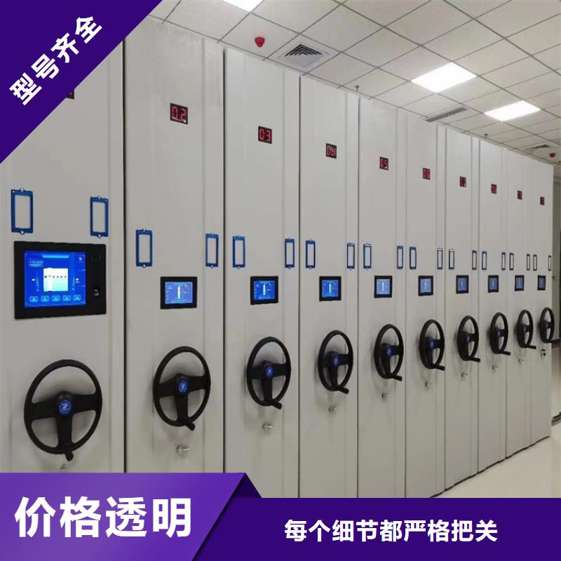 手摇密集架-手摇密集架今日报价