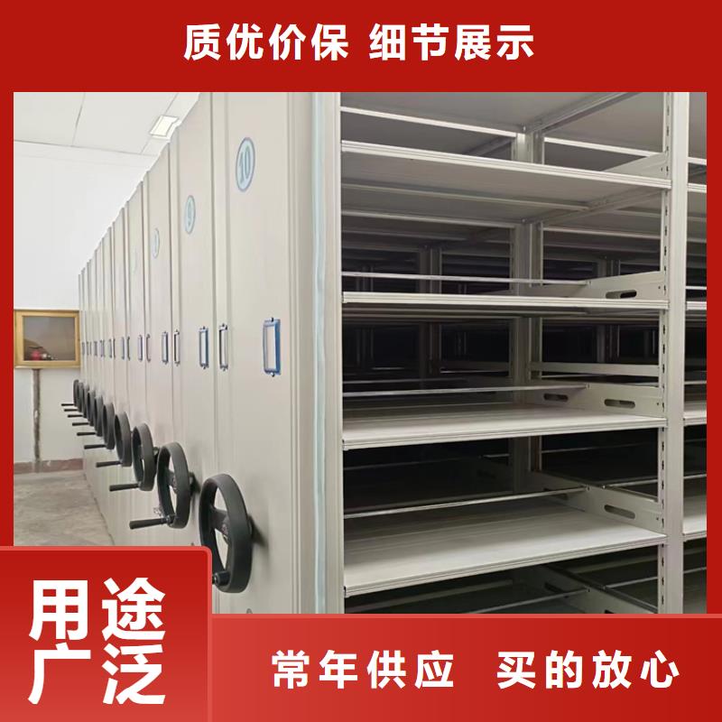 档案密集架在线报价