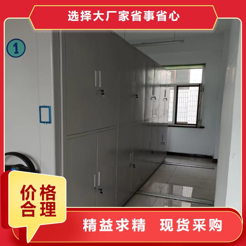 密集柜厂商出售(厂家直销）