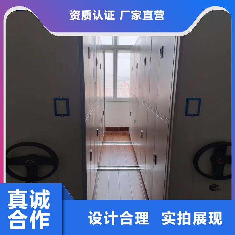 智能密集柜折扣(厂家直销）